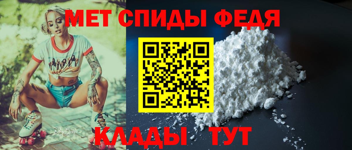 Амфетамин Premium  Вход с VPN  АМФЕТАМИН  Томск 