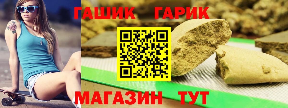 ГАШ AMNESIA HAZE  ГАШ Изолятор  ГАШ  Вход с VPN  где купить наркоту  Томск 
