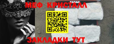 первитин Владикавказ