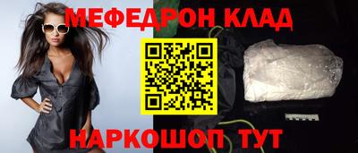 кокаин премиум Братск