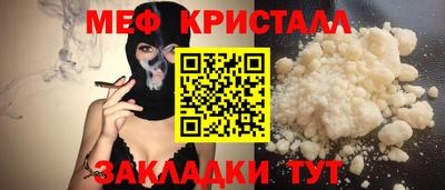первитин Владикавказ