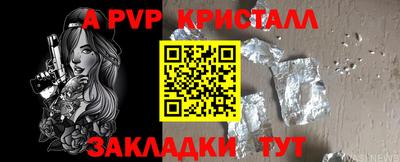 гашишное масло Владивосток