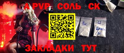 каннабис Боровичи