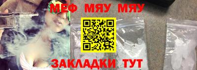 каннабис Боровичи