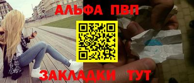 кокаин премиум Братск