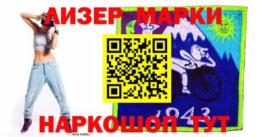 гашишное масло Владивосток