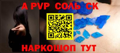 марки lsd Брянск