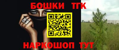 кокаин премиум Братск