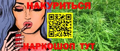 гашишное масло Владивосток