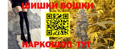 каннабис Боровичи