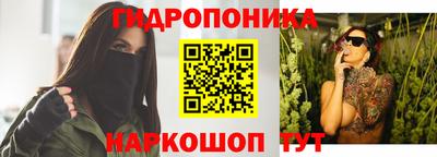каннабис Боровичи
