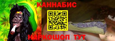 кокаин премиум Братск