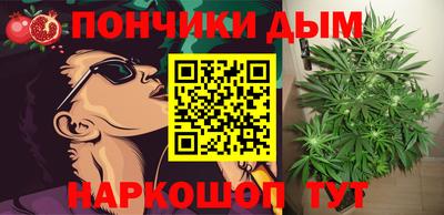 каннабис Боровичи