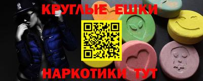 гашишное масло Владивосток