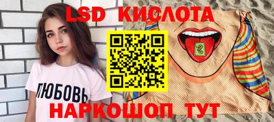 каннабис Боровичи