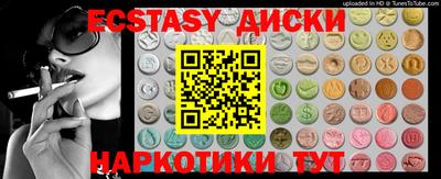 кокаин премиум Братск