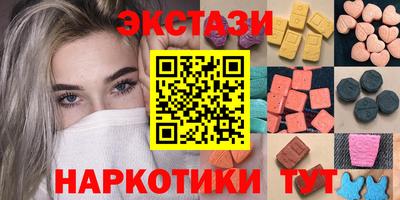 гашишное масло Владивосток