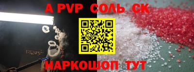 гашишное масло Владивосток