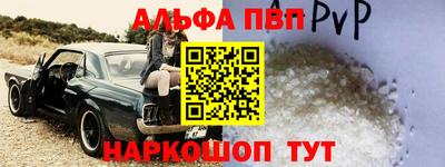 кокаин премиум Братск