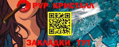 марки lsd Брянск