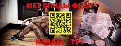 стаф Владимир
