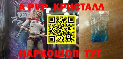первитин Владикавказ