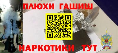 каннабис Боровичи