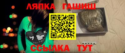 каннабис Боровичи