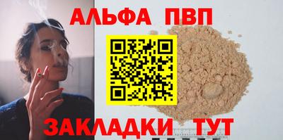 стаф Владимир