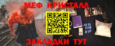первитин Владикавказ