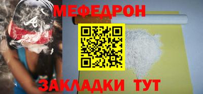 каннабис Боровичи