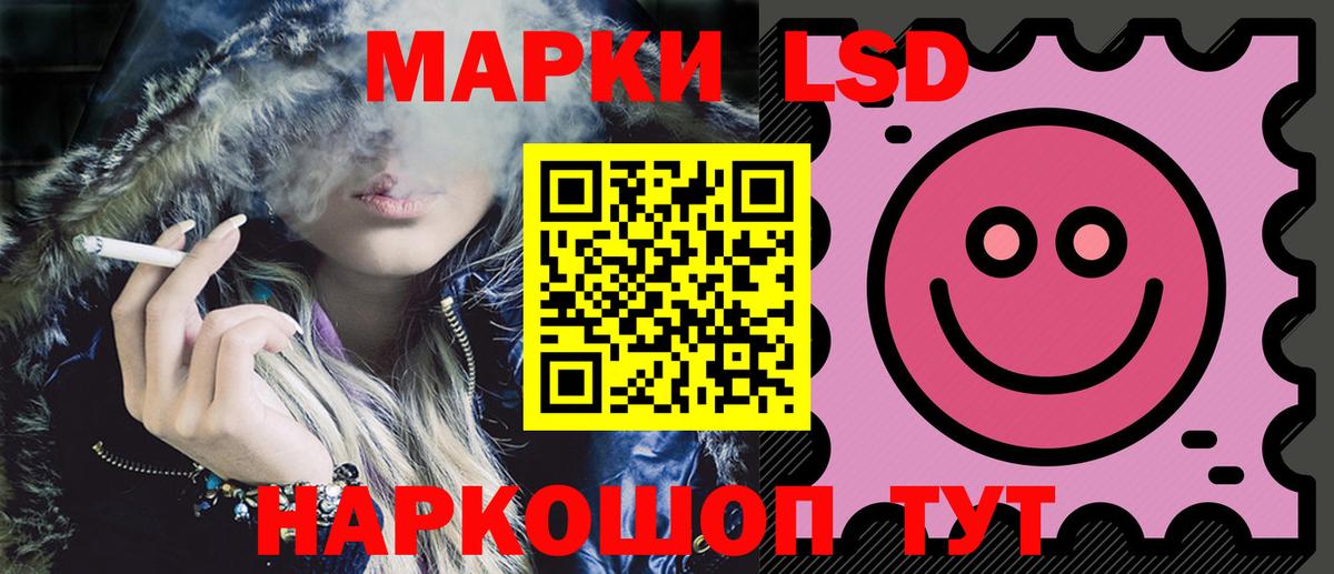 ЛСД экстази ecstasy  МЕГА ТОР  Томск  LSD-25 экстази  LSD-25 экстази ecstasy  Вход с VPN 
