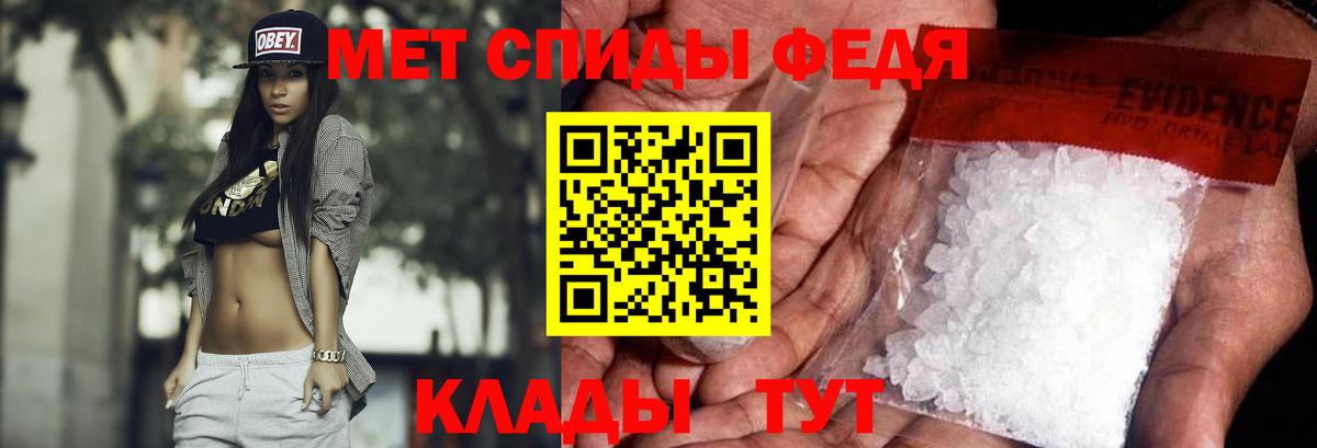 Томск  МЕТАМФЕТАМИН витя  Вход с VPN  МЕТАМФЕТАМИН  МЕТАМФЕТАМИН витя 