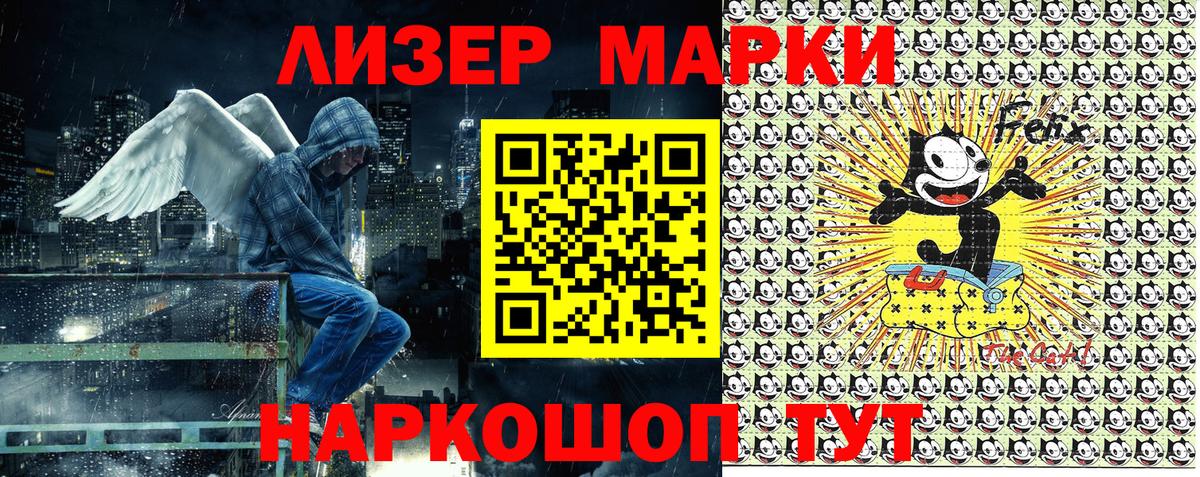 Марки N-bome 1500мкг  Марки NBOMe  Марки N-bome 1500мкг  Томск  Вход с VPN 